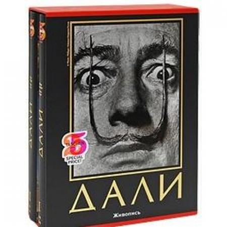 обложка книги Сальвадор Дали. Живопись книга Сальвадор Дали. Живопись, автор: Роберт Дешарн, Жиль Нере