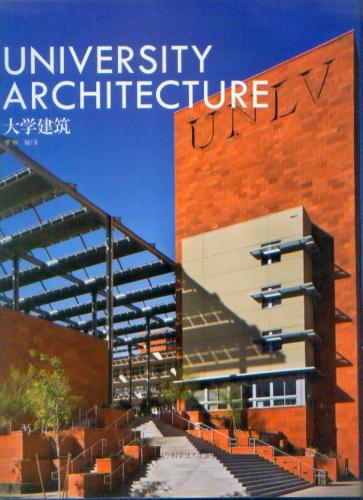обложка книги University Architecture книга University Architecture, автор: