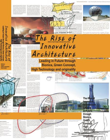 обложка книги The Rise of Innovative Architecture книга The Rise of Innovative Architecture, автор:
