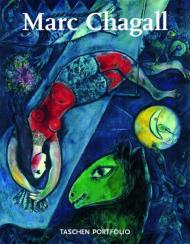 Marc Chagall (Taschen Portfolio), автор: Jacob Baal-Teshuva