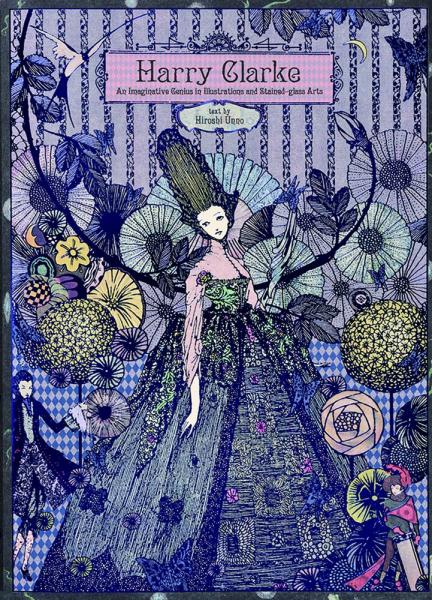 обложка книги Harry Clarke книга Harry Clarke, автор: Hiroshi Unno