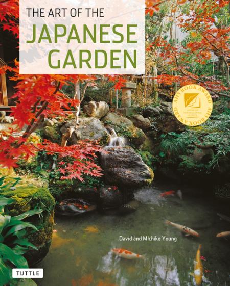 обложка книги Art of the Japanese Garden книга Art of the Japanese Garden, автор: David Young, Michiko Young