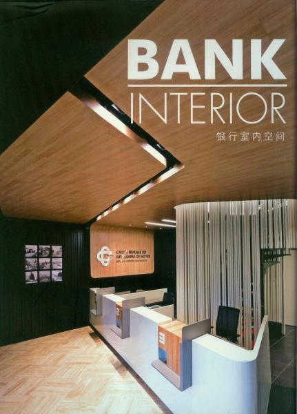 книга Bank Interior, автор: 