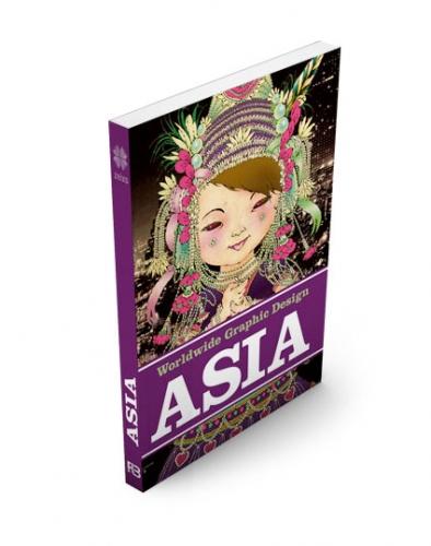 книга Worldwide Graphic Design: Asia / Neues Grafikdesign aus Asien, автор: 
