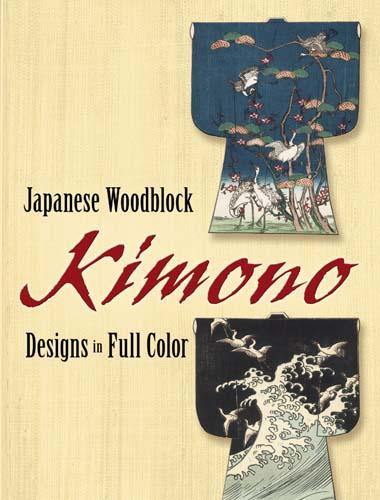обложка книги Japanese Woodblock Kimono Designs in Full Color книга Japanese Woodblock Kimono Designs in Full Color, автор: Dover