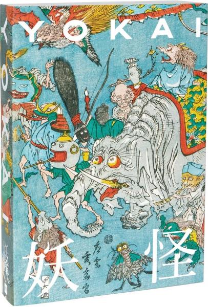 книга Yokai: Koichi Yumoto, автор: Yumoto Koichi