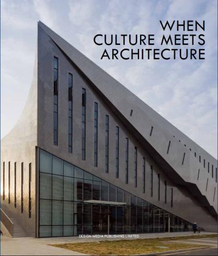 обложка книги When Culture Meets Architecture книга When Culture Meets Architecture, автор: Yin Qian