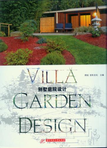 обложка книги Villa Garden Design книга Villa Garden Design, автор: