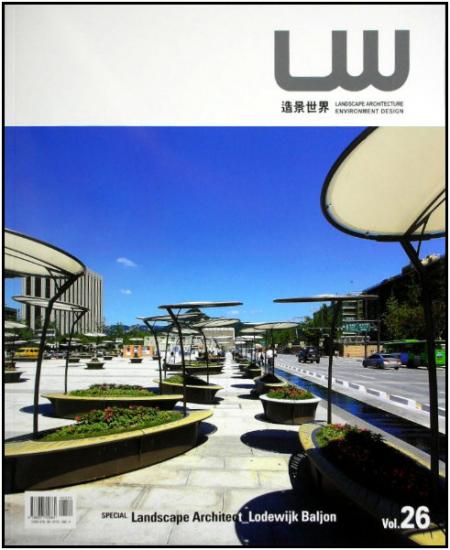 обложка книги Landscape World 26 книга Landscape World 26, автор: