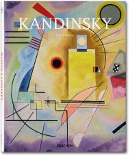 Kandinsky, автор: Hajo Duchting