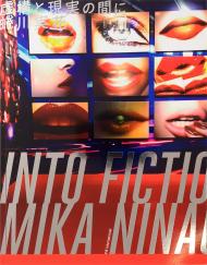 Mika Ninagawa - Into Fiction/Reality, автор: Mika Ninagawa