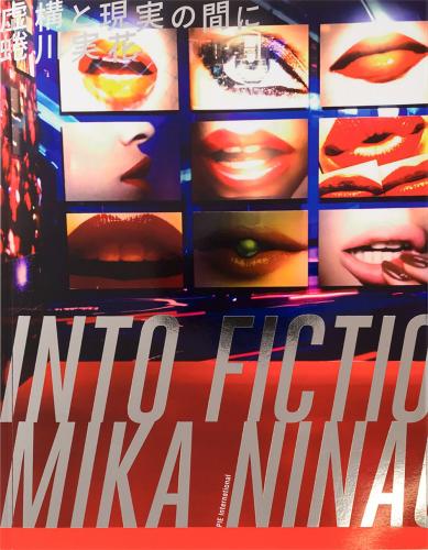 обложка книги Mika Ninagawa - Into Fiction/Reality книга Mika Ninagawa - Into Fiction/Reality, автор: Mika Ninagawa