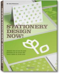 Stationery Design Now!, автор: Julius Wiedemann