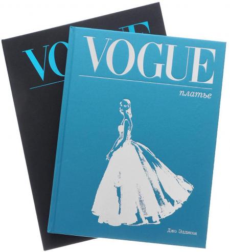 обложка книги Vogue. Платье книга Vogue. Платье, автор: Джо Эллисон