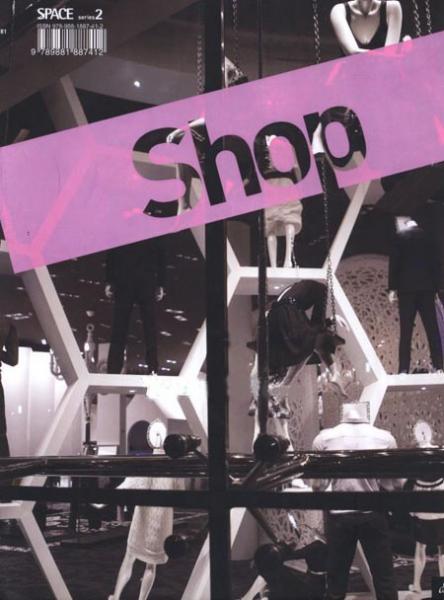 обложка книги Space 2. Shop книга Space 2. Shop, автор: