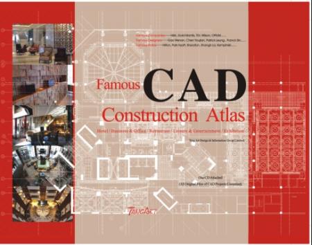 книга Famous CAD Construction Atlas, автор: 