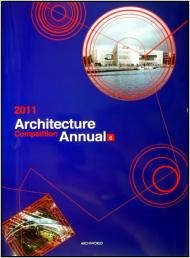 2011 Architecture Competition Annual 6, автор: 