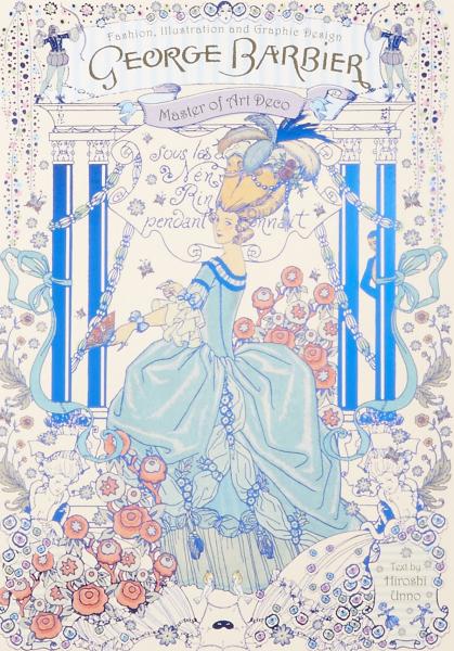 обложка книги George Barbier: Master of Art Deco книга George Barbier: Master of Art Deco, автор: Hiroshi Unno