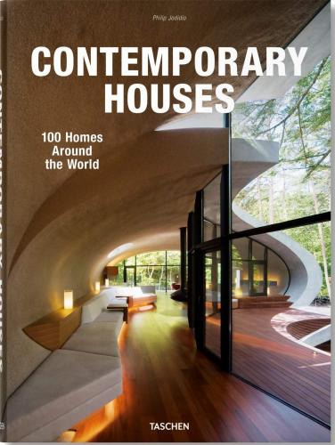 книга Contemporary Houses. 100 Homes Around the World, автор: Philip Jodidio