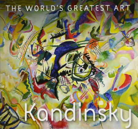 обложка книги The World's Greatest Art: Kandinsky книга The World's Greatest Art: Kandinsky, автор: Michael Robinson