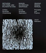 Graphic Design Manual: Principles and Practice, автор: Armin Hofmann
