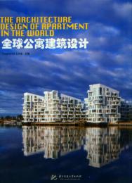 Architecture Design Of Apartment In The World 