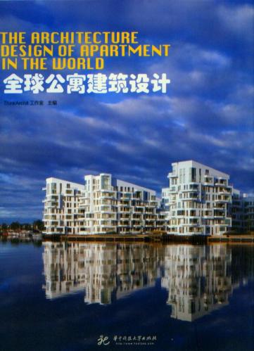 обложка книги The Architecture Design Of Apartment In The World книга The Architecture Design Of Apartment In The World, автор: