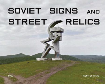 книга Soviet Signs and Street Relics, автор: Jason Guilbeau, Clem Cecil