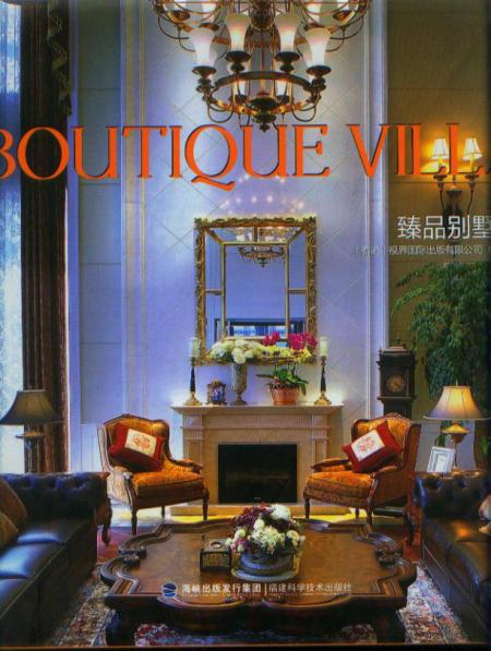 обложка книги Boutique Villa книга Boutique Villa, автор: