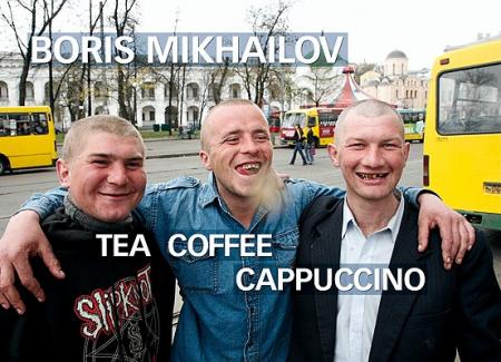 обложка книги Boris Mikhailov: Tea Coffee Capuccino книга Boris Mikhailov: Tea Coffee Capuccino, автор: Boris Mikhailov