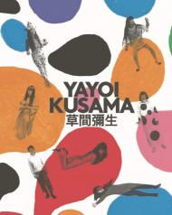 Yayoi Kusama: A Retrospective, автор: Stephanie Rosenthal