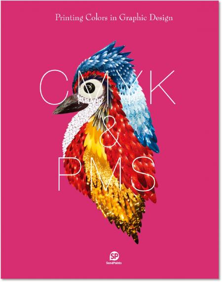 книга Printing Colors in Graphic Design - CMYK & PMS, автор: SendPoints