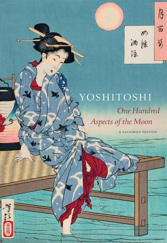 книга Yoshitoshi: One Hundred Aspects of the Moon, автор: John Stevenson