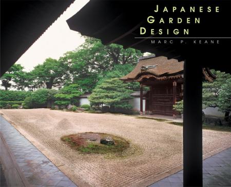обложка книги Japanese Garden Design книга Japanese Garden Design, автор: Marc P. Keane, Haruzo Ohashi