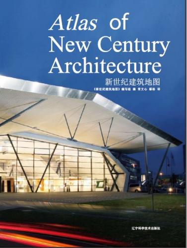 обложка книги Atlas of New Century Architecture книга Atlas of New Century Architecture, автор: