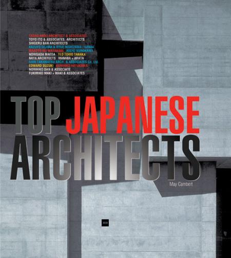обложка книги The Top Japanese Architects книга The Top Japanese Architects, автор: May Cambert