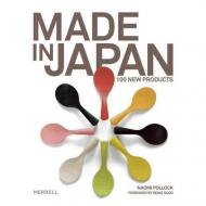 Made in Japan: 100 New Products Naomi Pollock