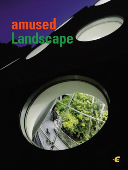 обложка книги Amused Landscape книга Amused Landscape, автор: Azur Corporation