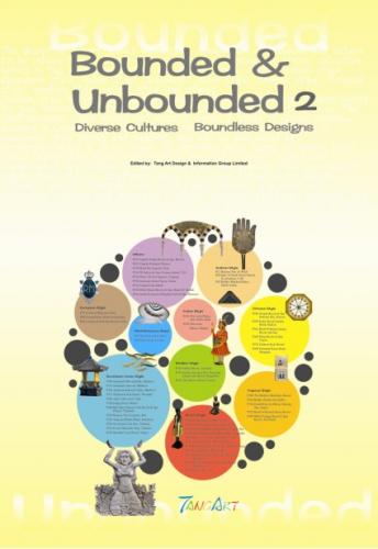 обложка книги Bounded & Unbounded II книга Bounded & Unbounded II, автор: Nijing Zhanxing