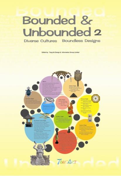обложка книги Bounded & Unbounded II книга Bounded & Unbounded II, автор: Nijing Zhanxing