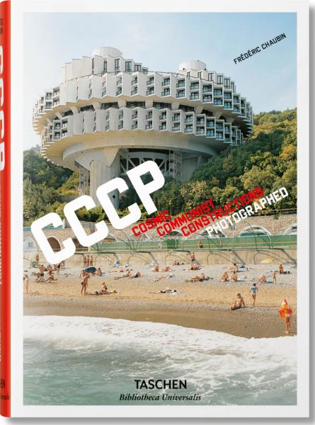 обложка книги Cosmic Communist Constructions Photographed - Frédéric Chaubin. CCCP книга Cosmic Communist Constructions Photographed - Frédéric Chaubin. CCCP, автор: Frédéric Chaubin