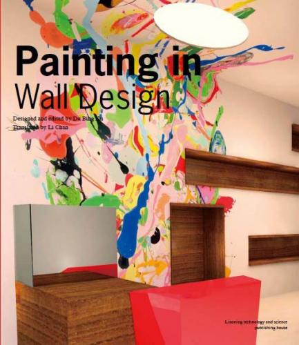 обложка книги Painting in Wall Design книга Painting in Wall Design, автор: