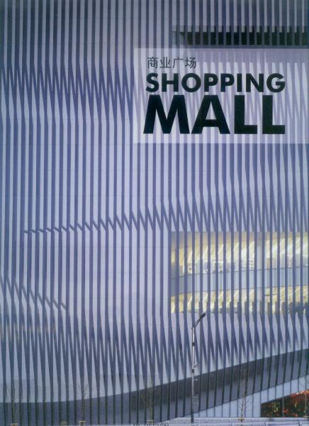 обложка книги Shopping Mall книга Shopping Mall, автор:
