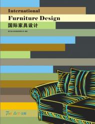 International Furniture Design, автор: 