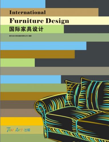 обложка книги International Furniture Design книга International Furniture Design, автор: