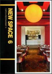 New Space 06 - Cafe & Restaurant 02, автор: 