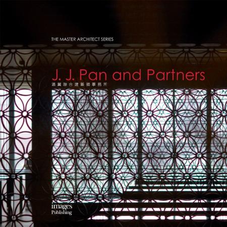 обложка книги J.J. Pan and Partners "The Master Architect Series" книга J.J. Pan and Partners "The Master Architect Series", автор: J.J. Pan & Partners