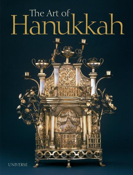 обложка книги The Art of Hanukkah книга The Art of Hanukkah, автор: Nancy M. Berman