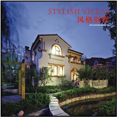 обложка книги Stylish Villas книга Stylish Villas, автор: