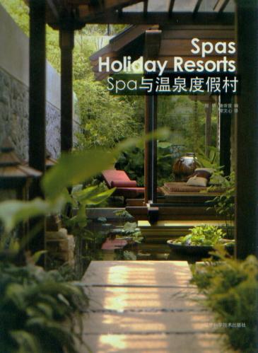 обложка книги Spas Holiday Resorts книга Spas Holiday Resorts, автор: